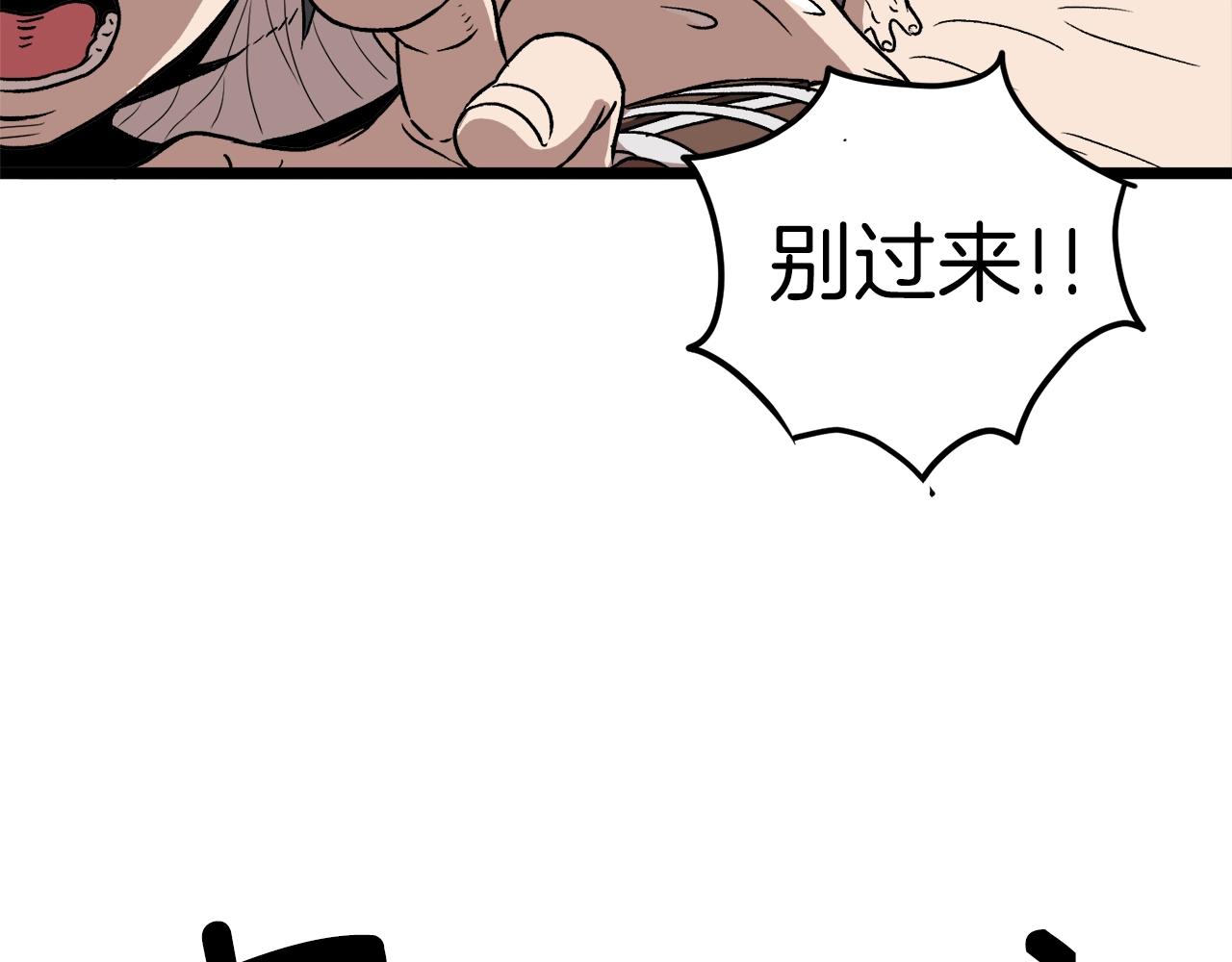 第31话 老幺站起来了137