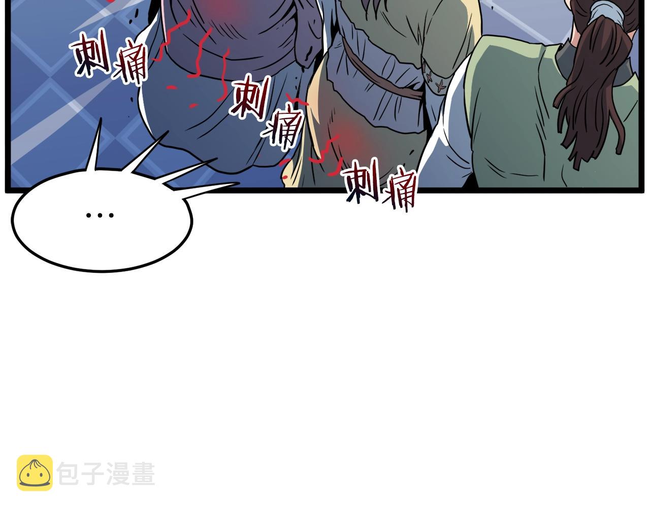 第94话 极限1换154