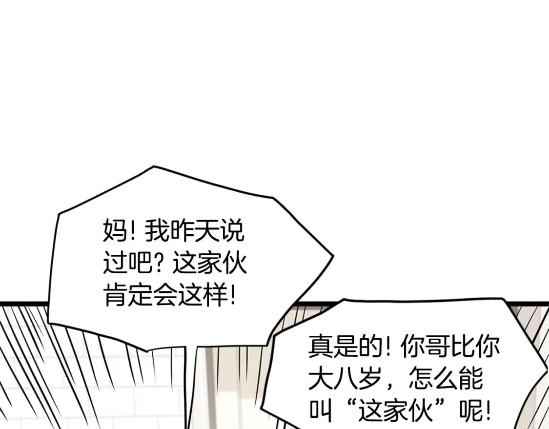 第148话 避风港149
