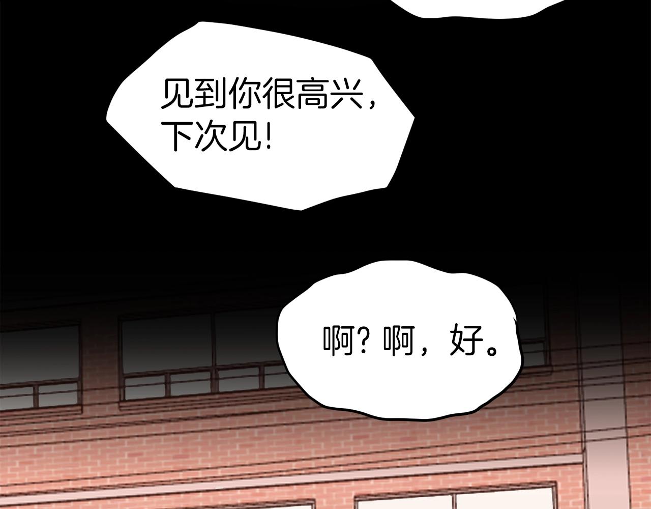 第72话 后背发凉105