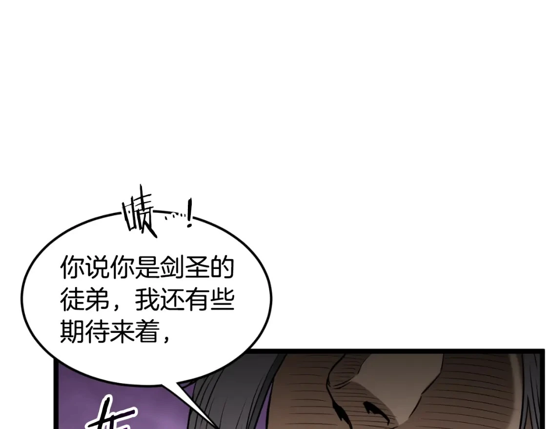 第174话 提前的决赛33