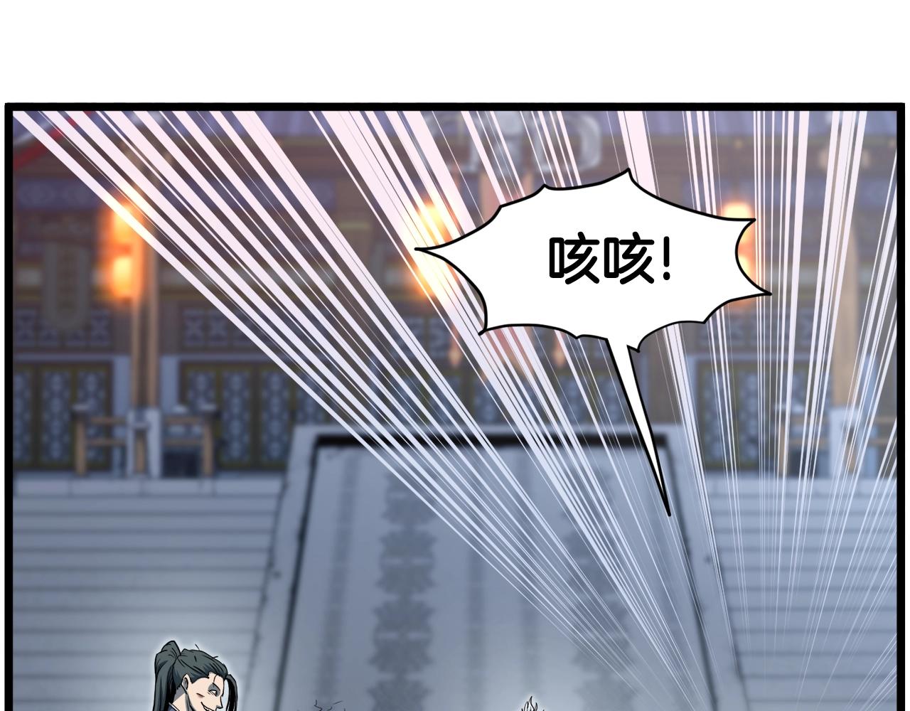 第129话19