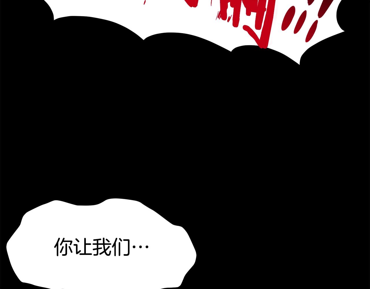 第103话 爬山修炼206