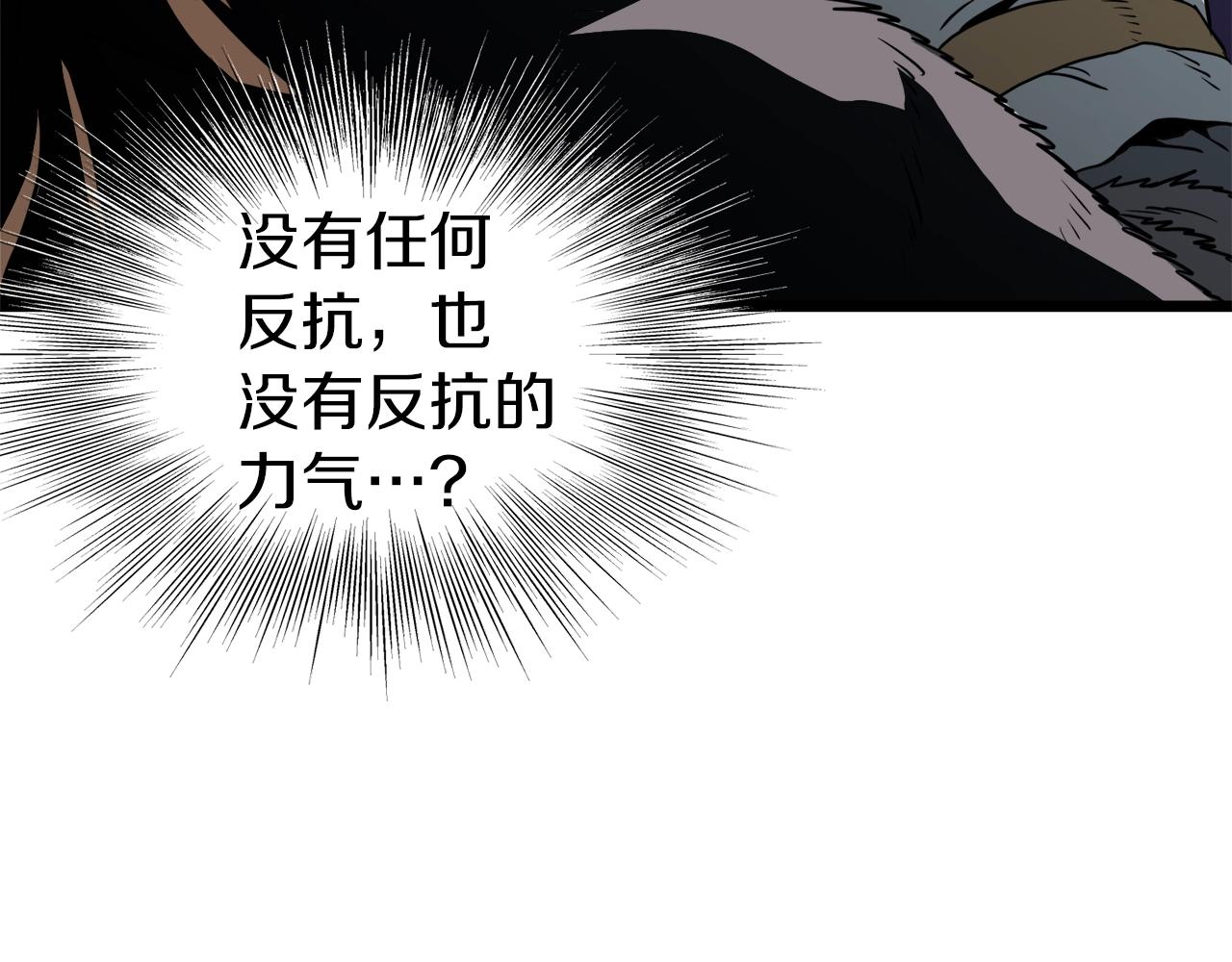 第109话 寻找匠人220