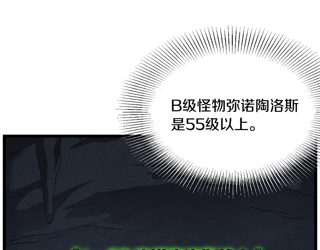 第69话 豪华赌局35