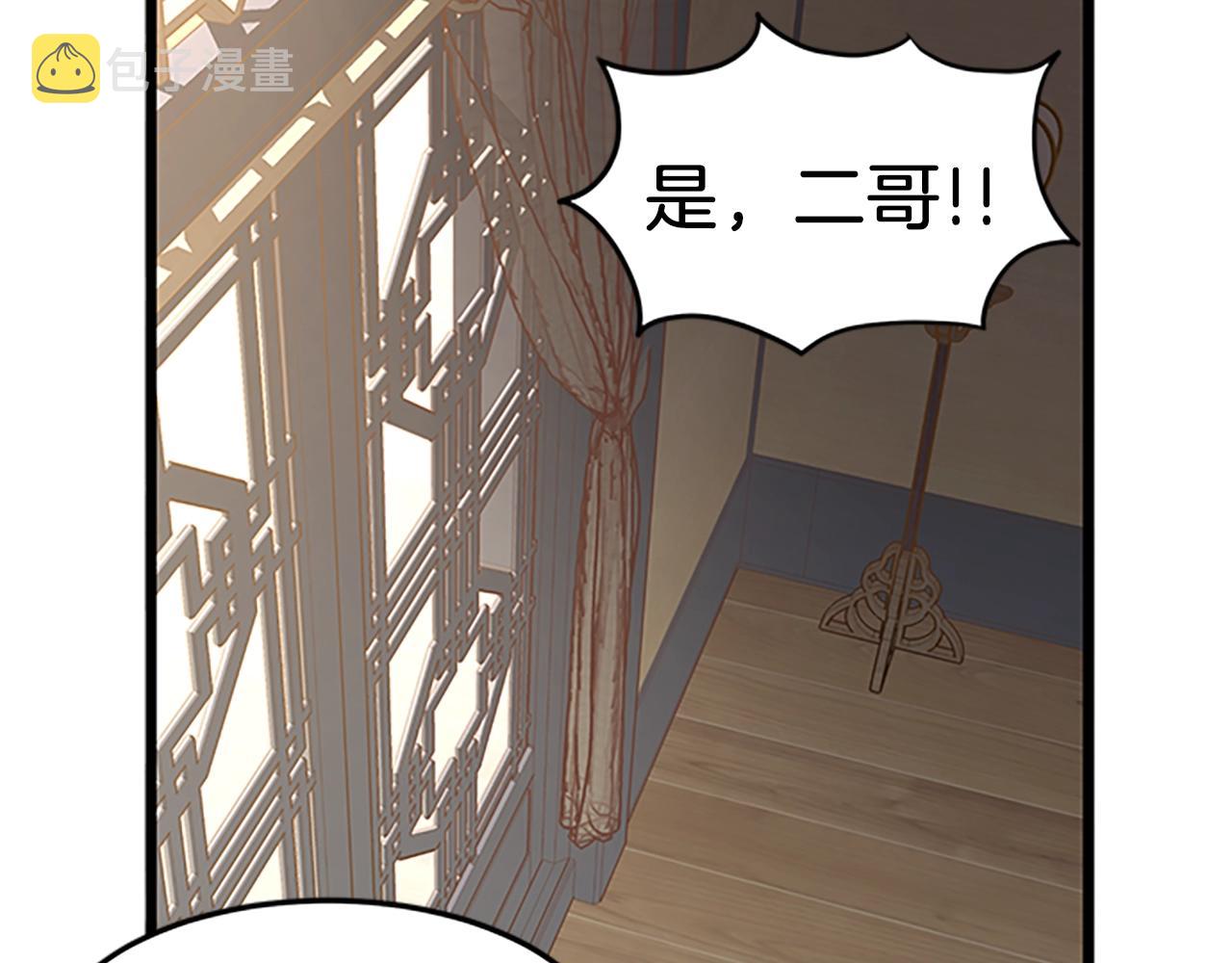 第63话 二哥的试炼156