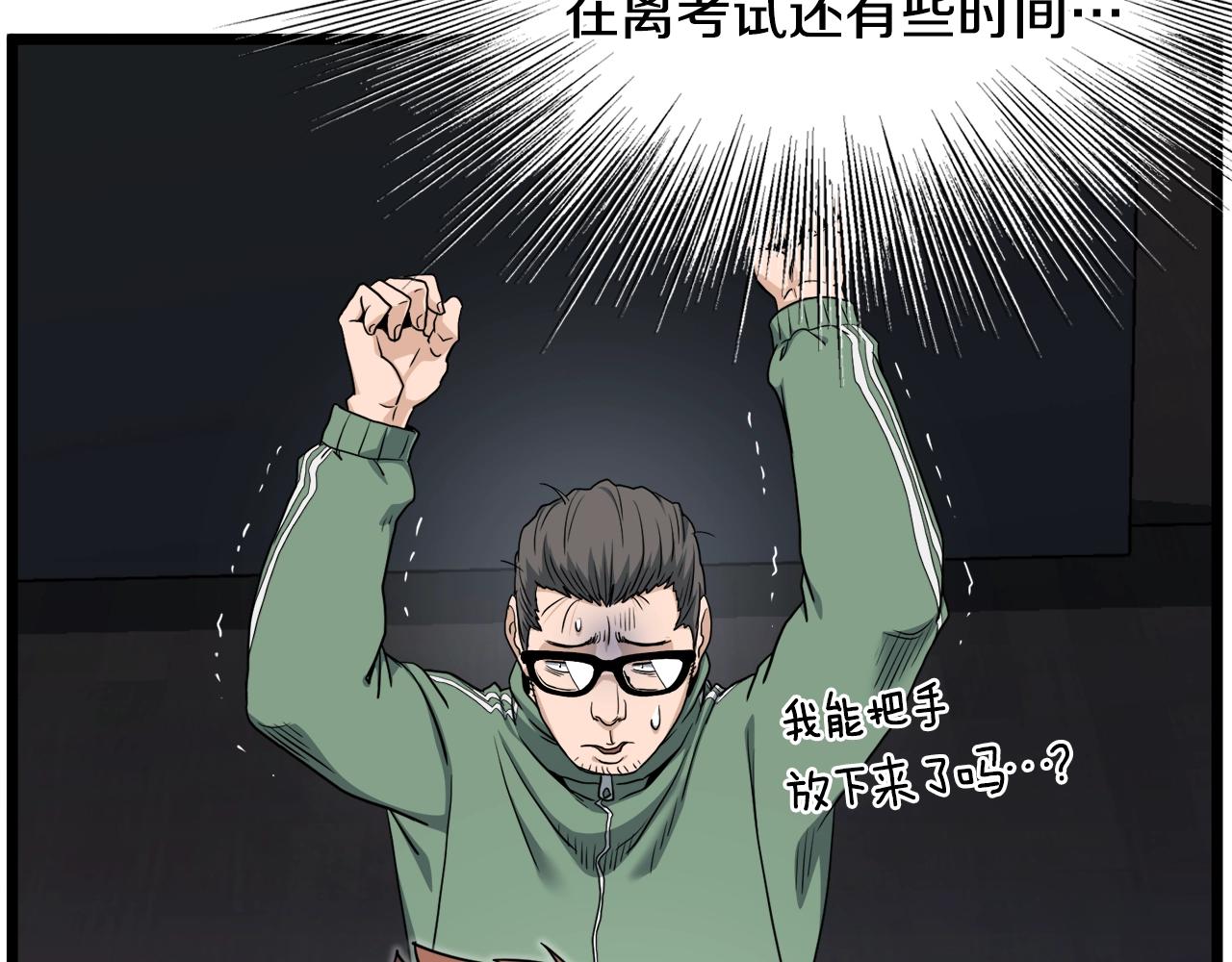 第136话 经验包来了38