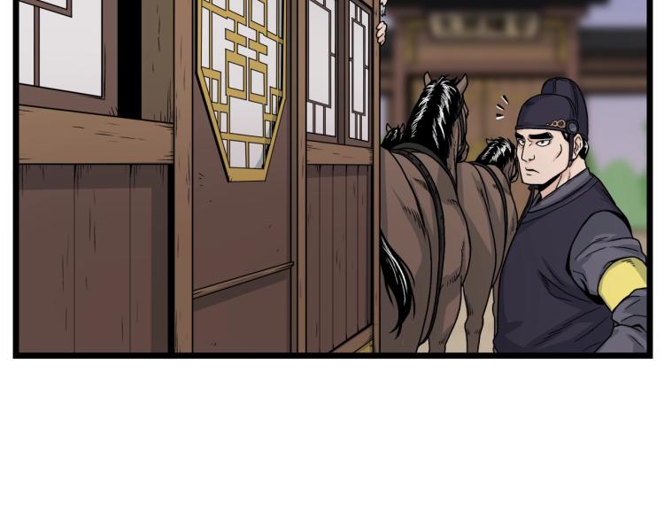 第6话 奖励是退出96