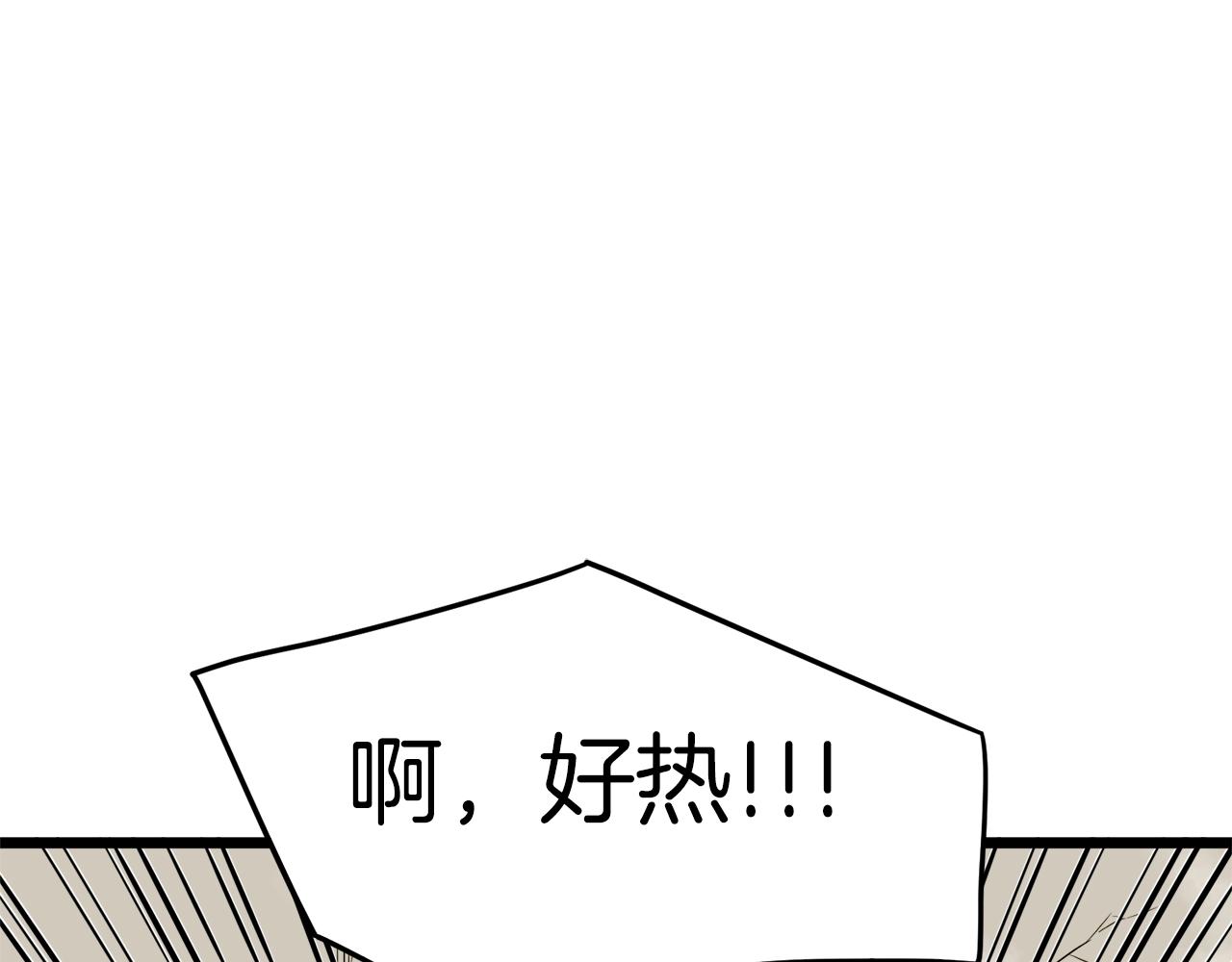 第67话 和平工会6