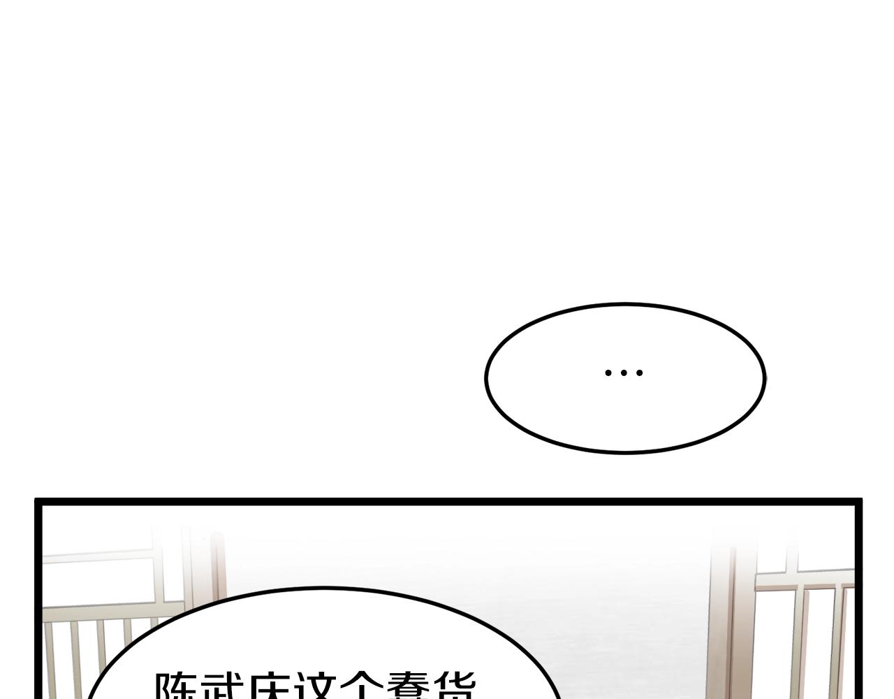 第61话 冷血无情的二哥27