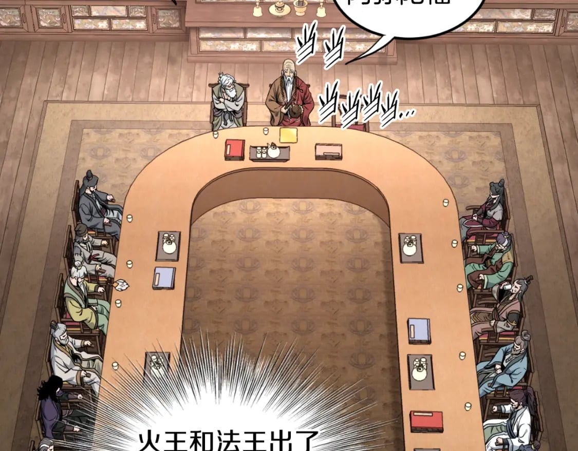 第161话 大会开始35