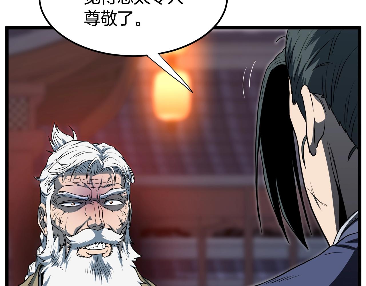 第129话141