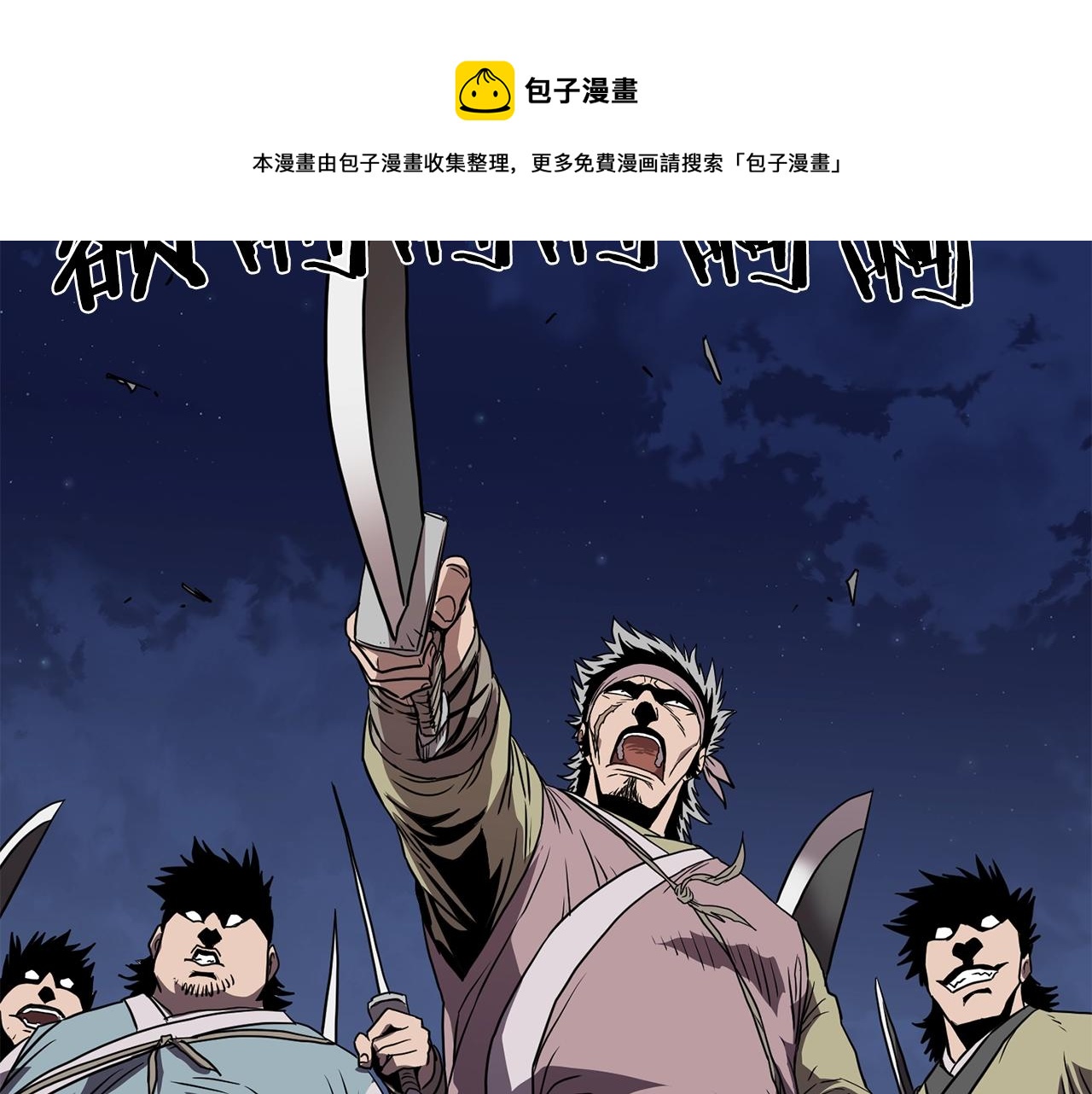 第78话 废弃祠堂172