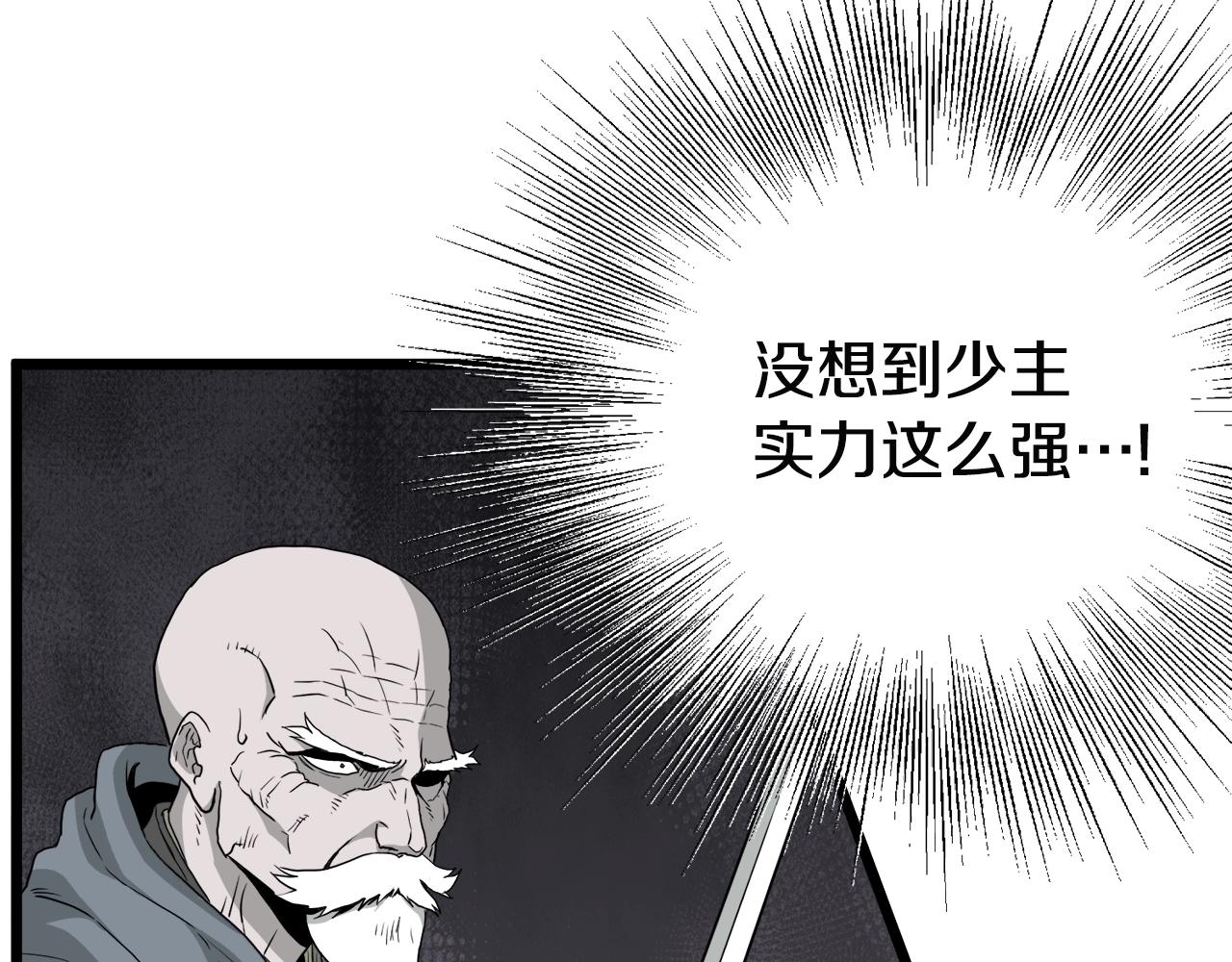 第53话 救人185
