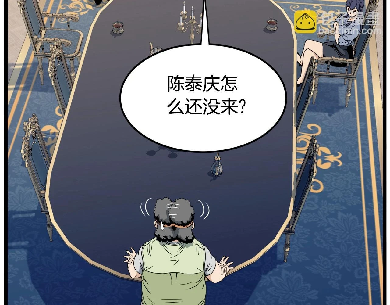 第137话 明星猎人129