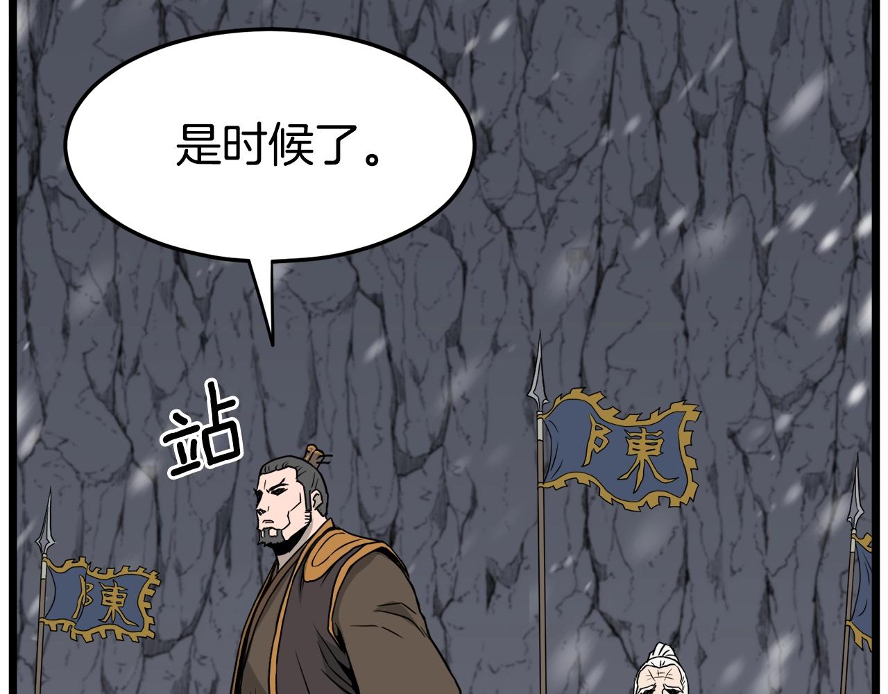 第51话 绝顶高手的对决25