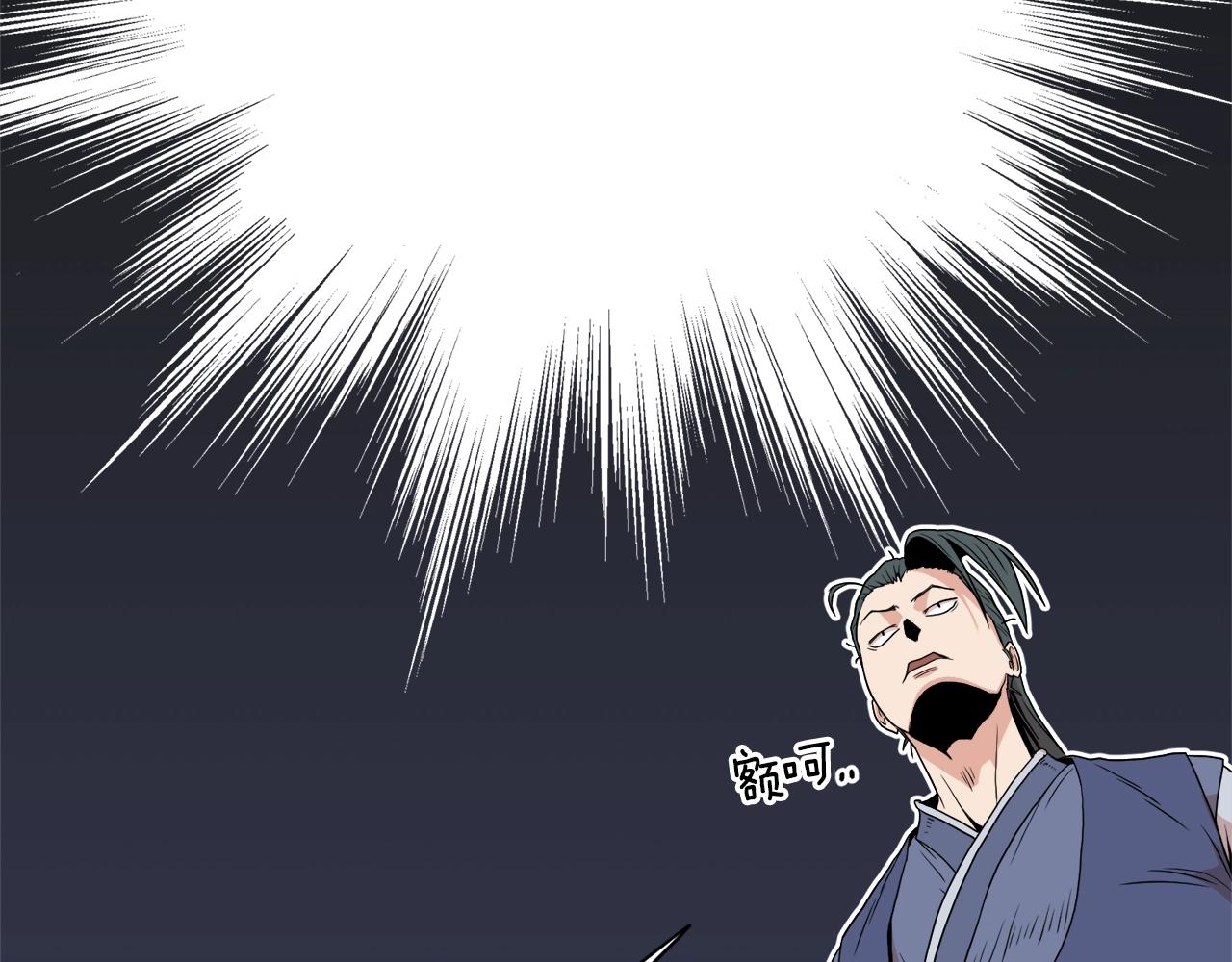 第93话 暴打127
