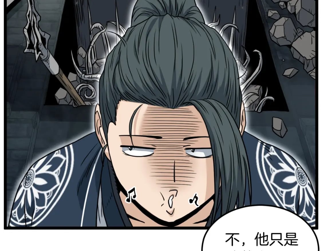 第163话 灭炎神拳140