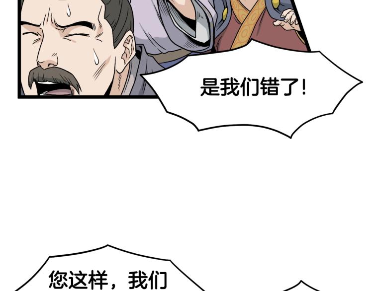 第18话 战争14
