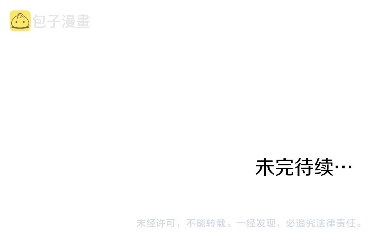第121话 我们就像路边野狗257