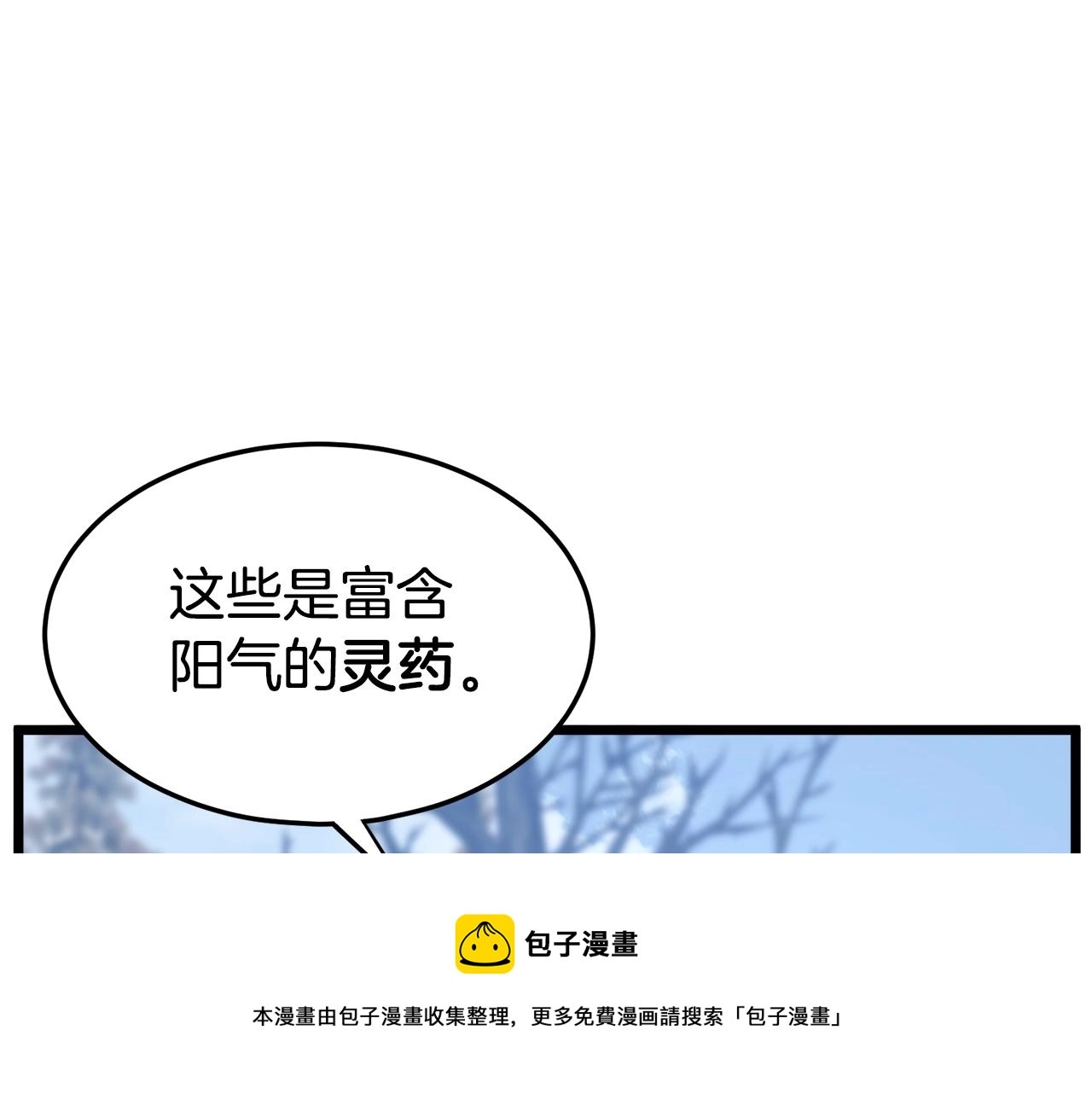 第134话 男人的痛99