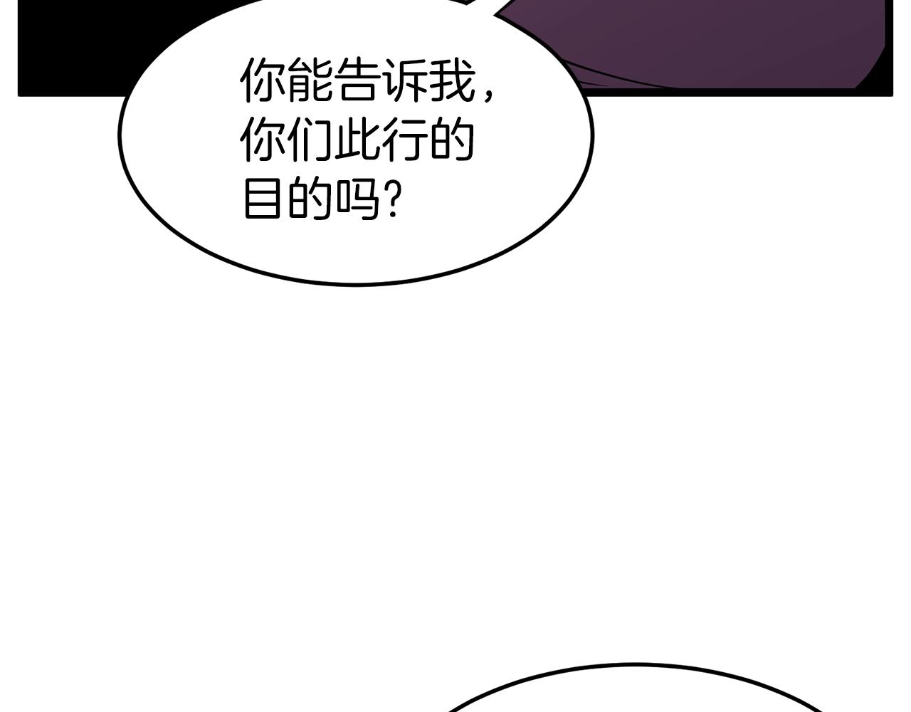 第77话 和月华一起141