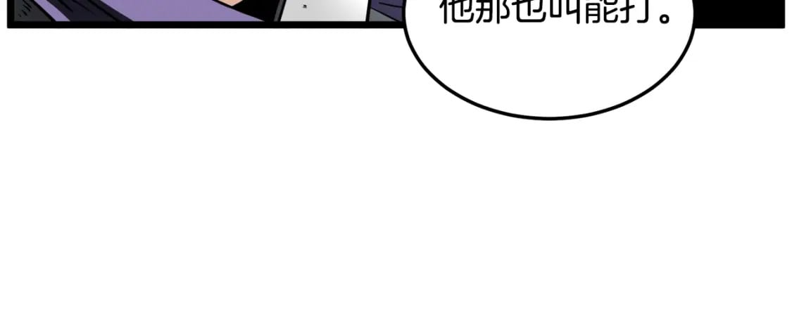 第142话 雪人项链47