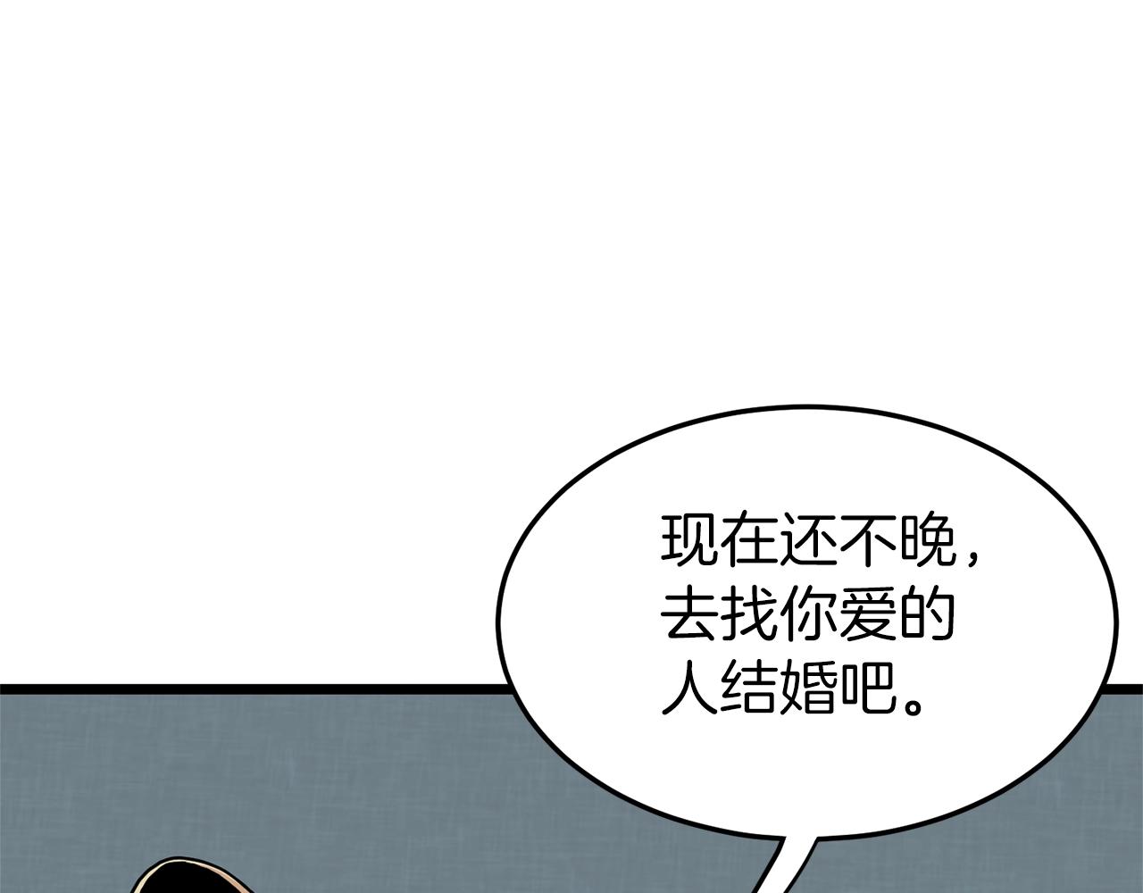 第88话 秘传绝技135
