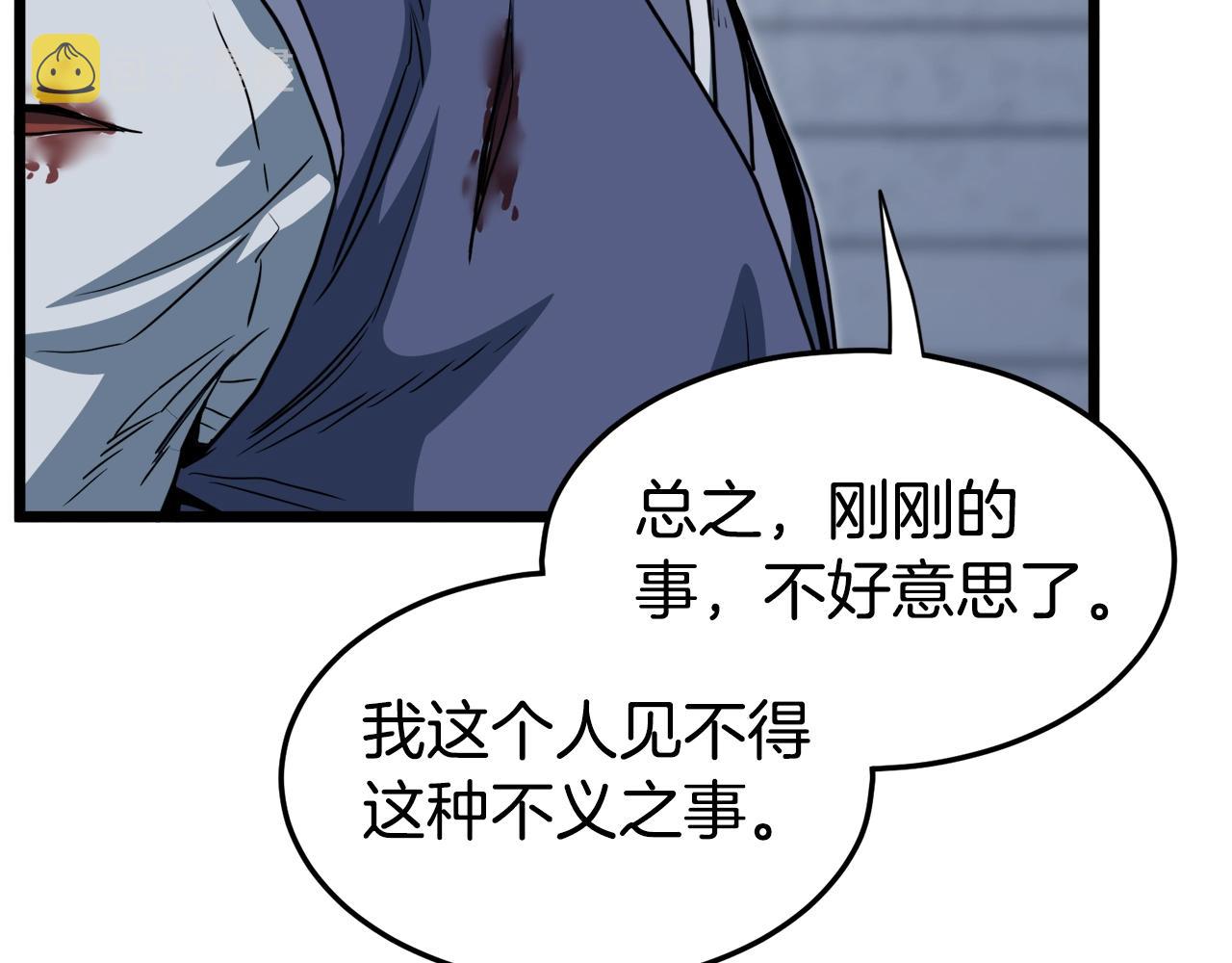 第129话7
