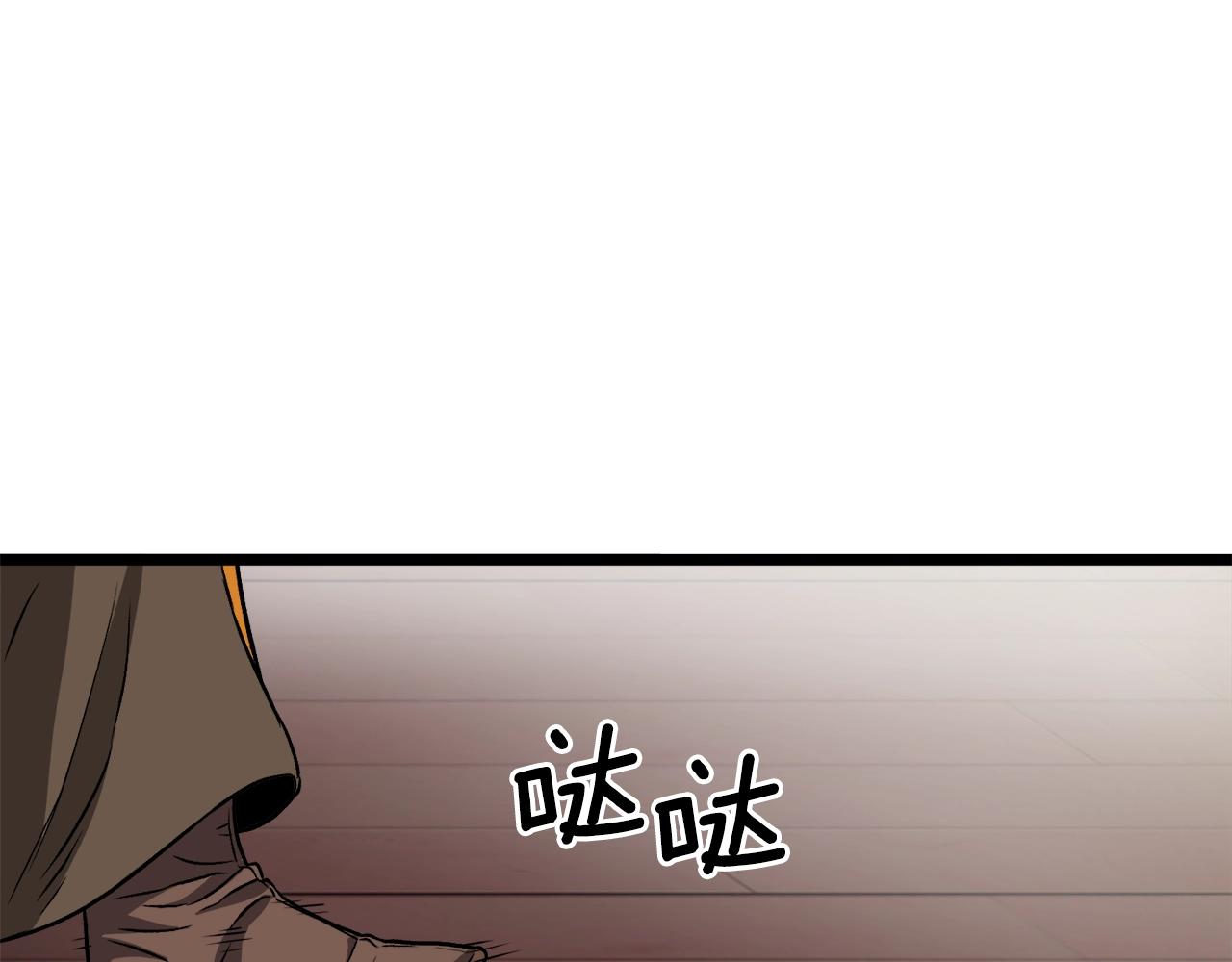 第31话 老幺站起来了126