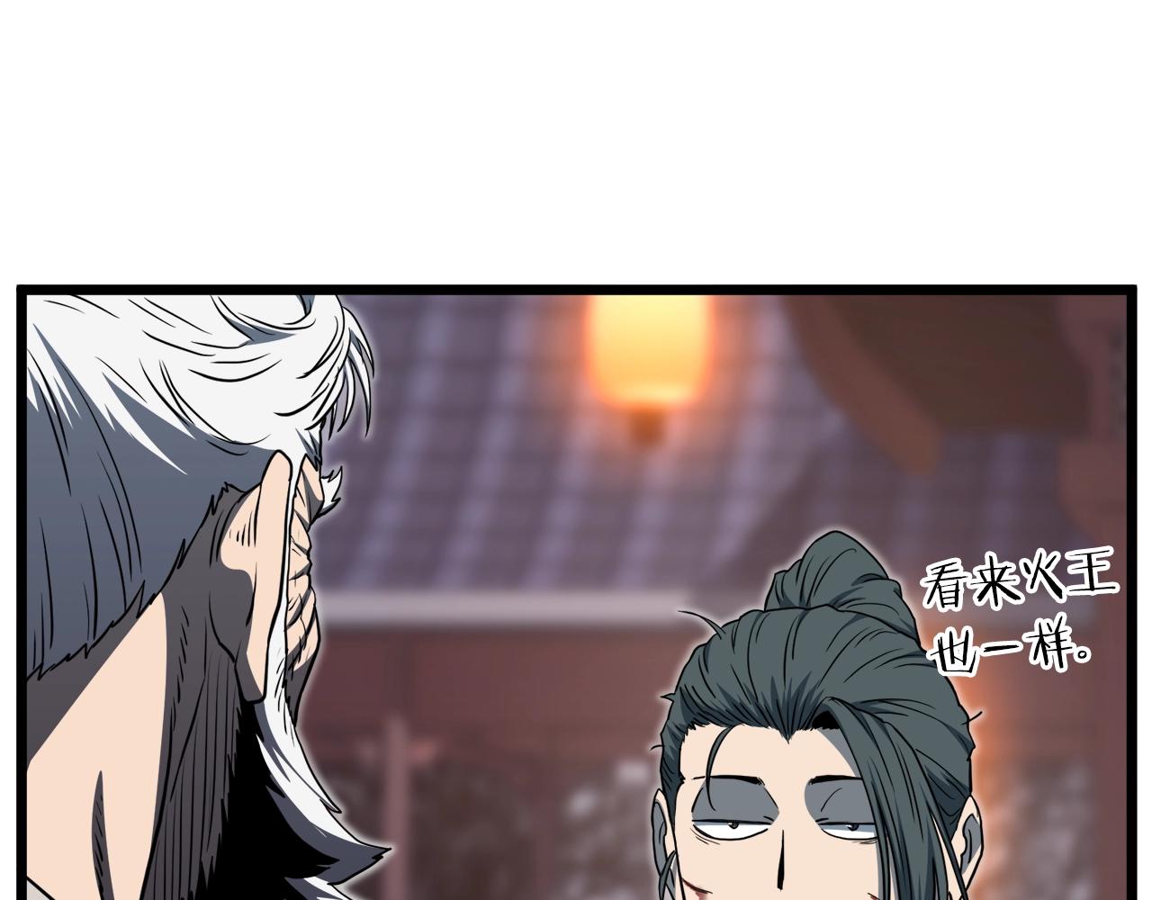 第129话138