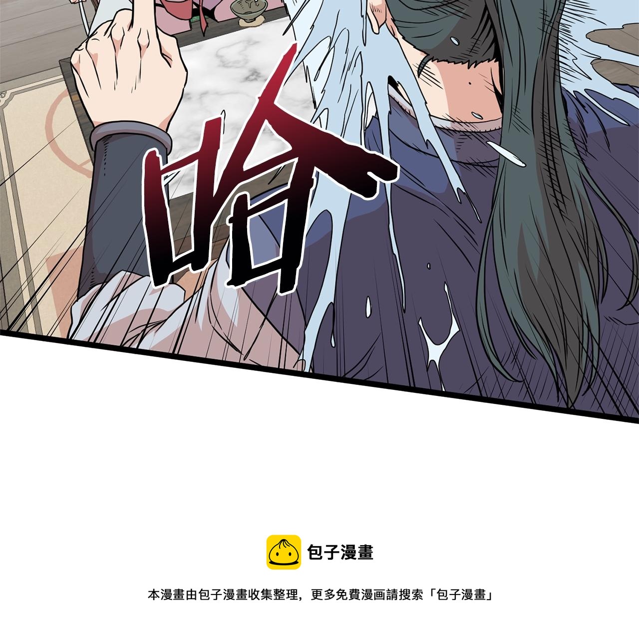 第88话 秘传绝技116