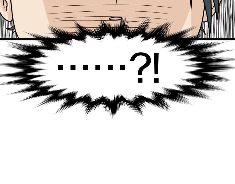 第5话 教程不可拒90
