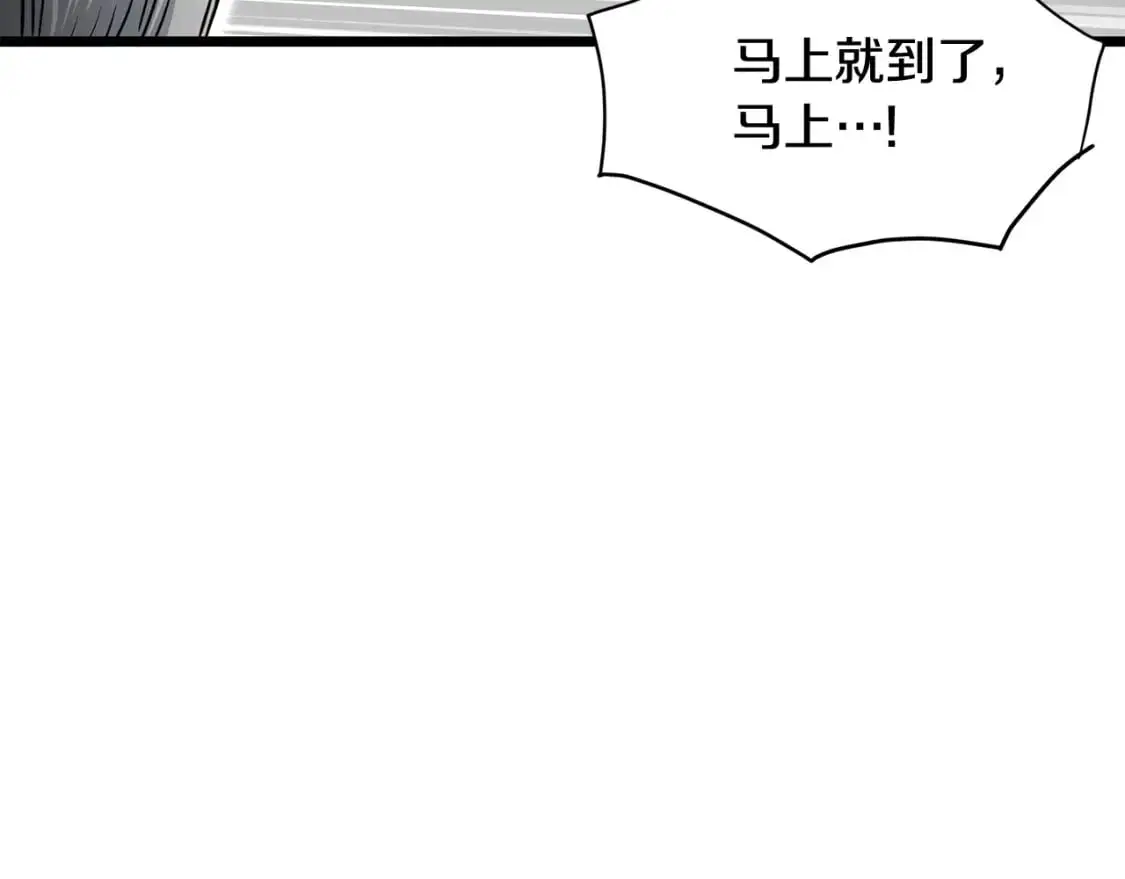 第182话 血主165