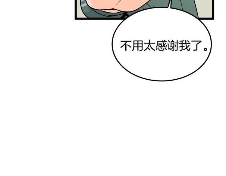 第1话祝您武运昌隆28
