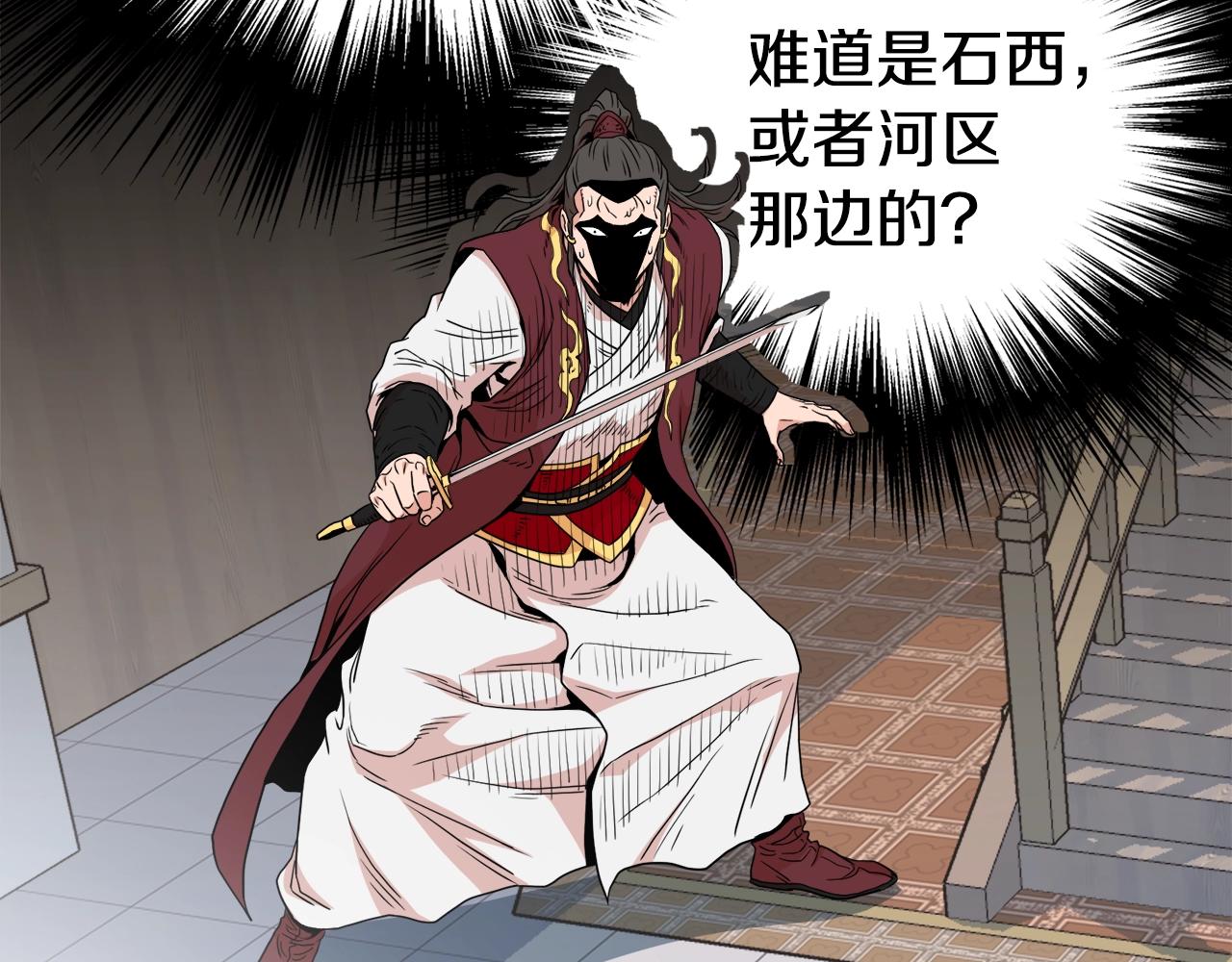 第93话 暴打144