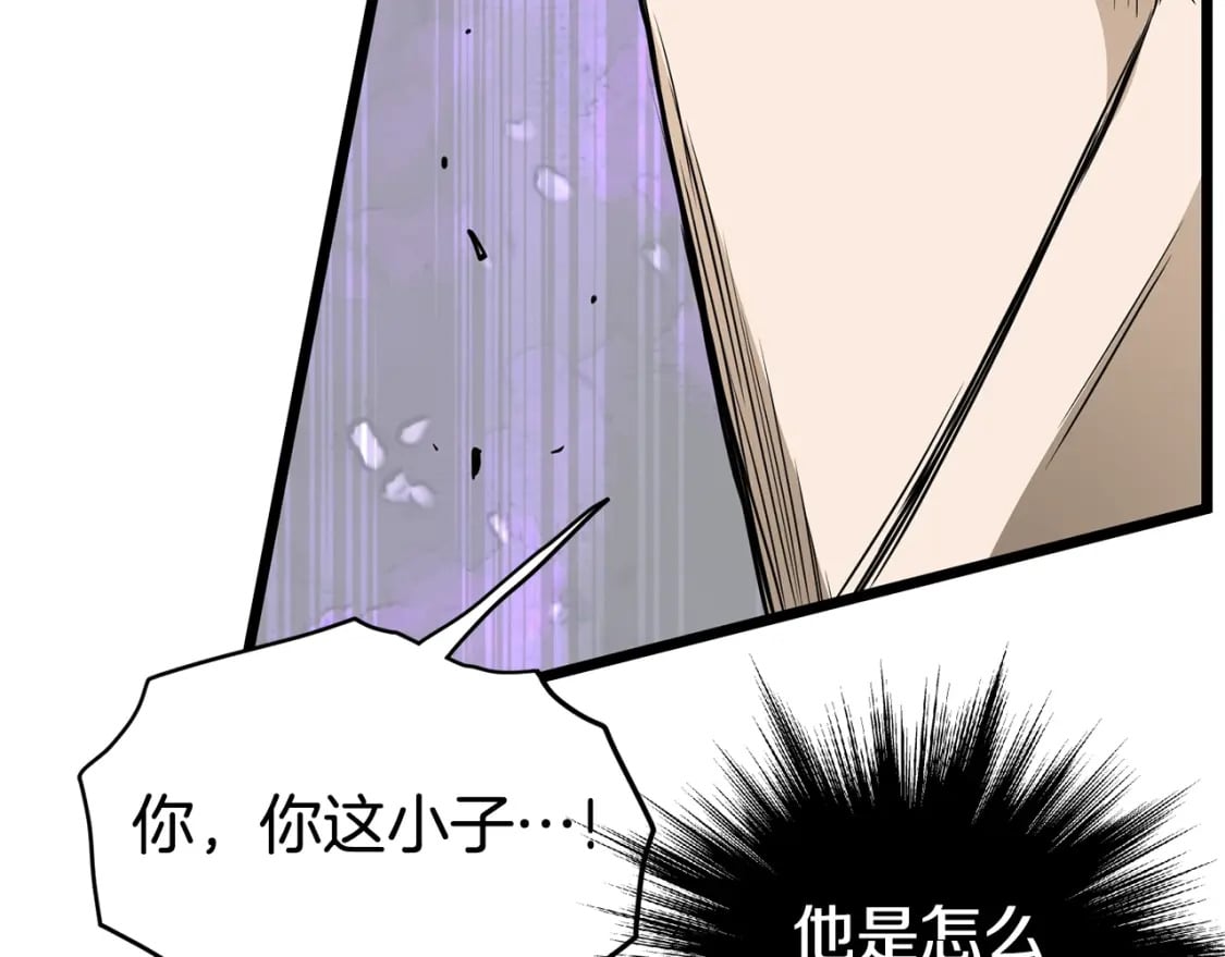 第143话 独眼黑龙138