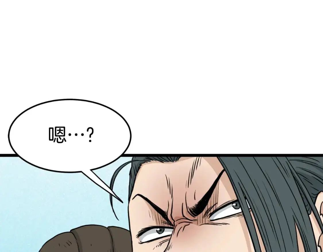 第167话 叙旧19