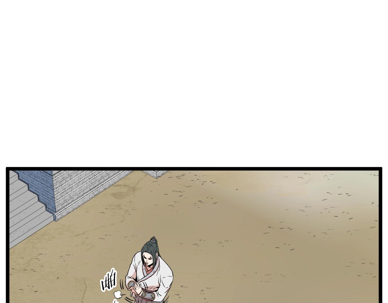 第101话 切磋62