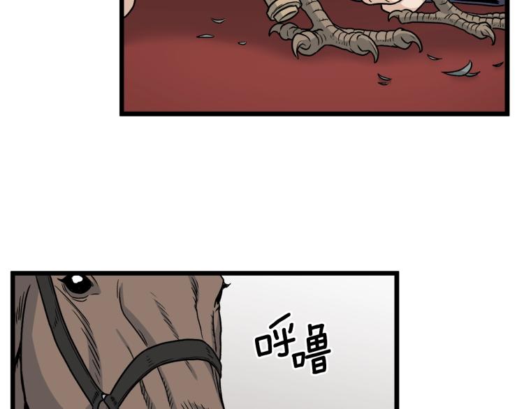 第18话 战争65