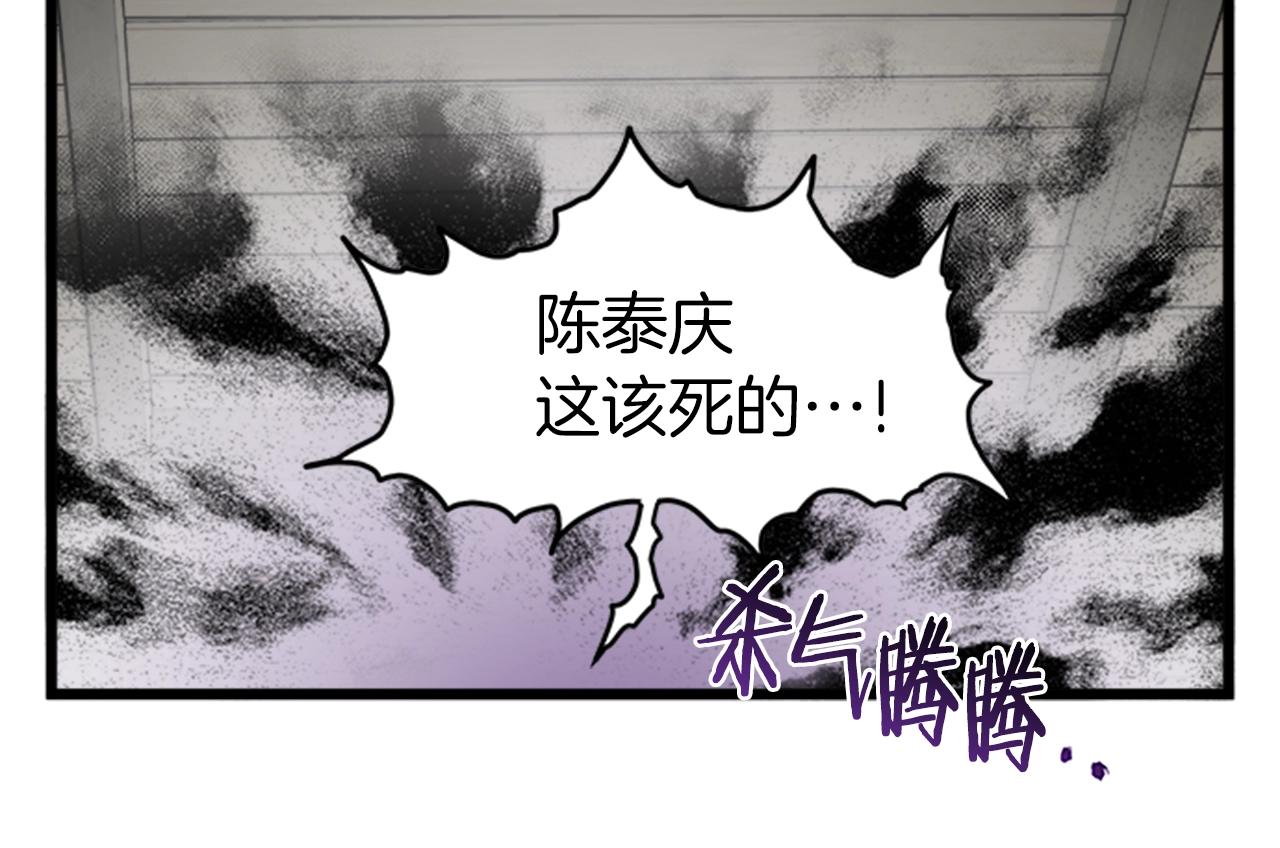 第63话 二哥的试炼4