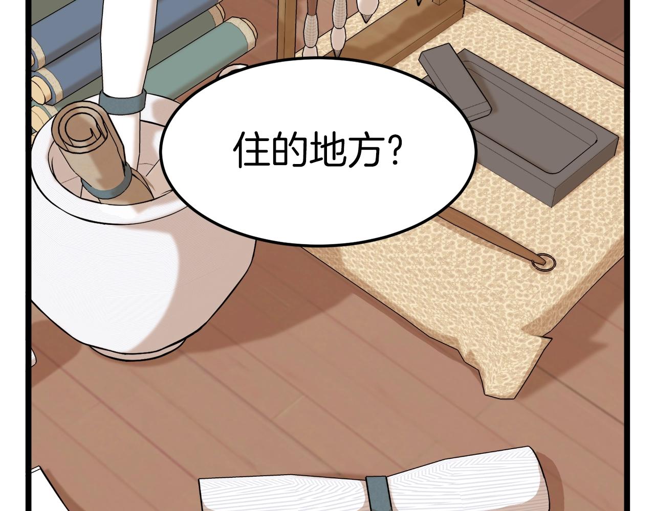 第61话 冷血无情的二哥216