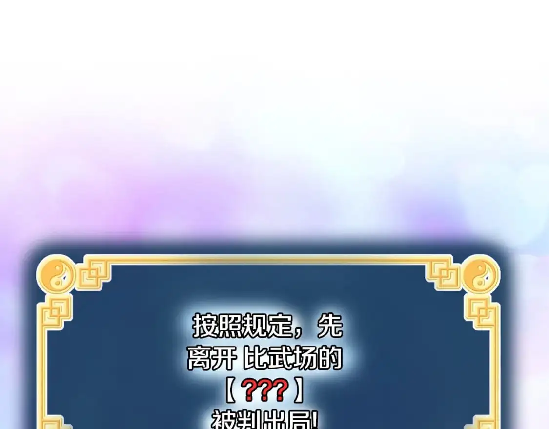 第177话 追击49