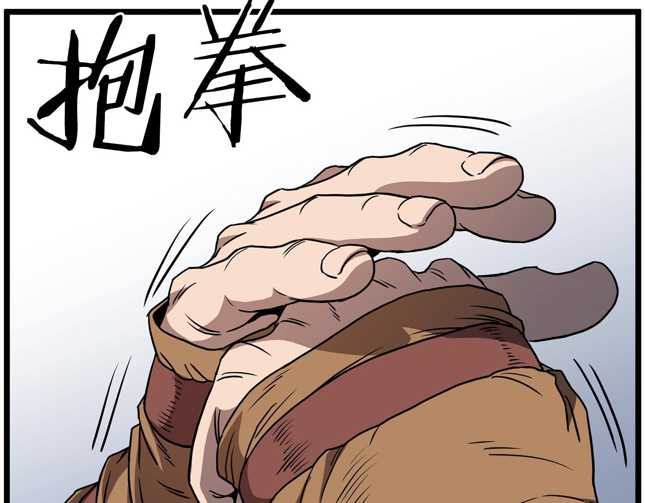 第83话 暂力丹182