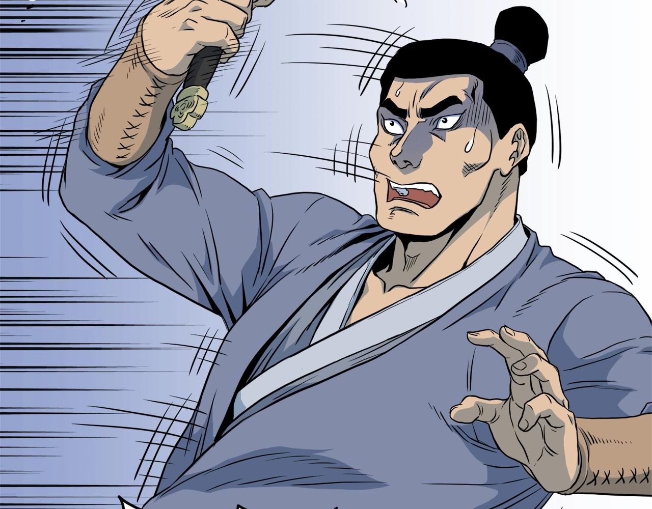 第115话 火王23
