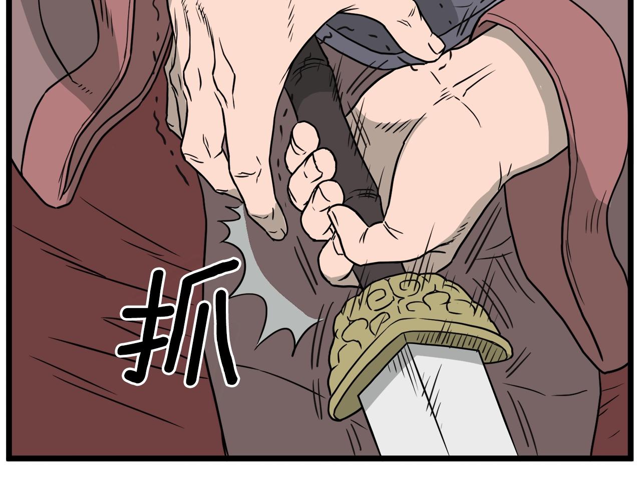 第51话 绝顶高手的对决153