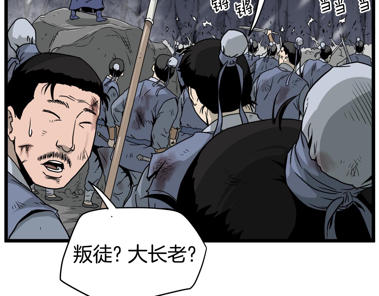 第52话 蓄谋已久75