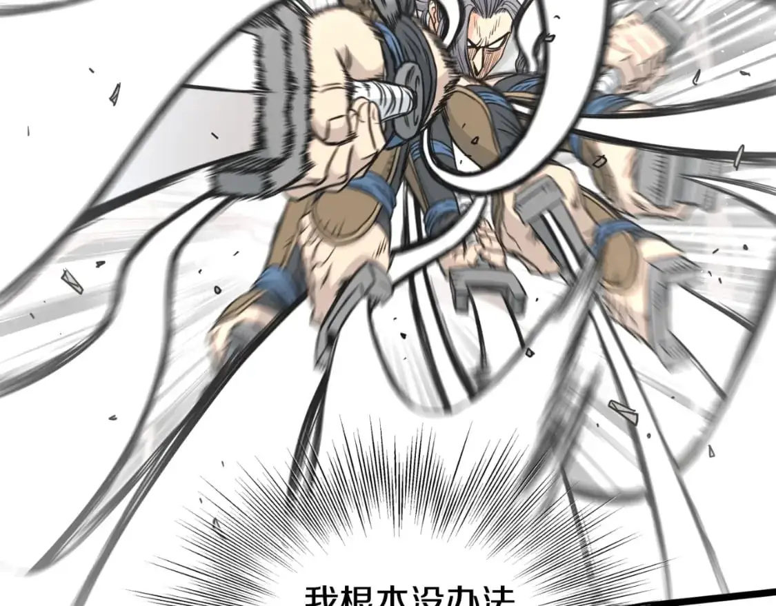 第173话 （加更）受挫88