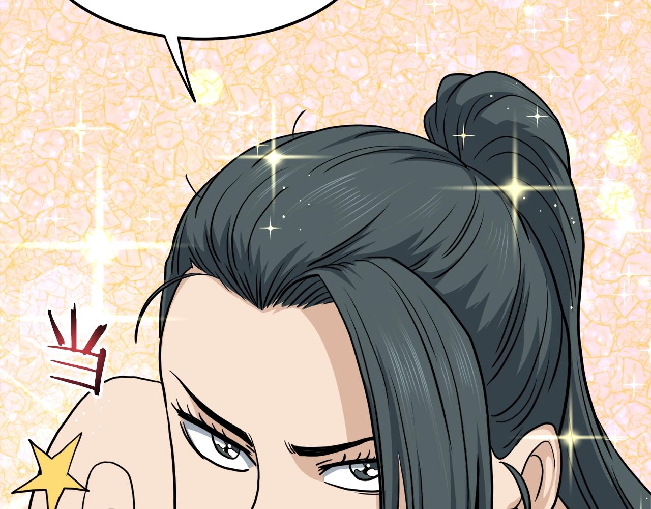 第130话 伐毛洗髓176