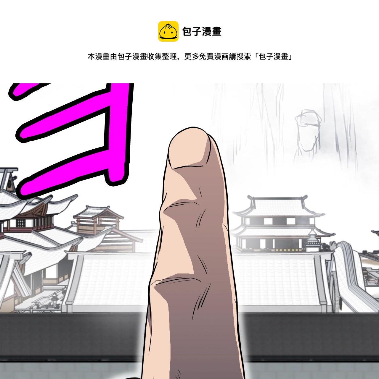 第103话 爬山修炼200